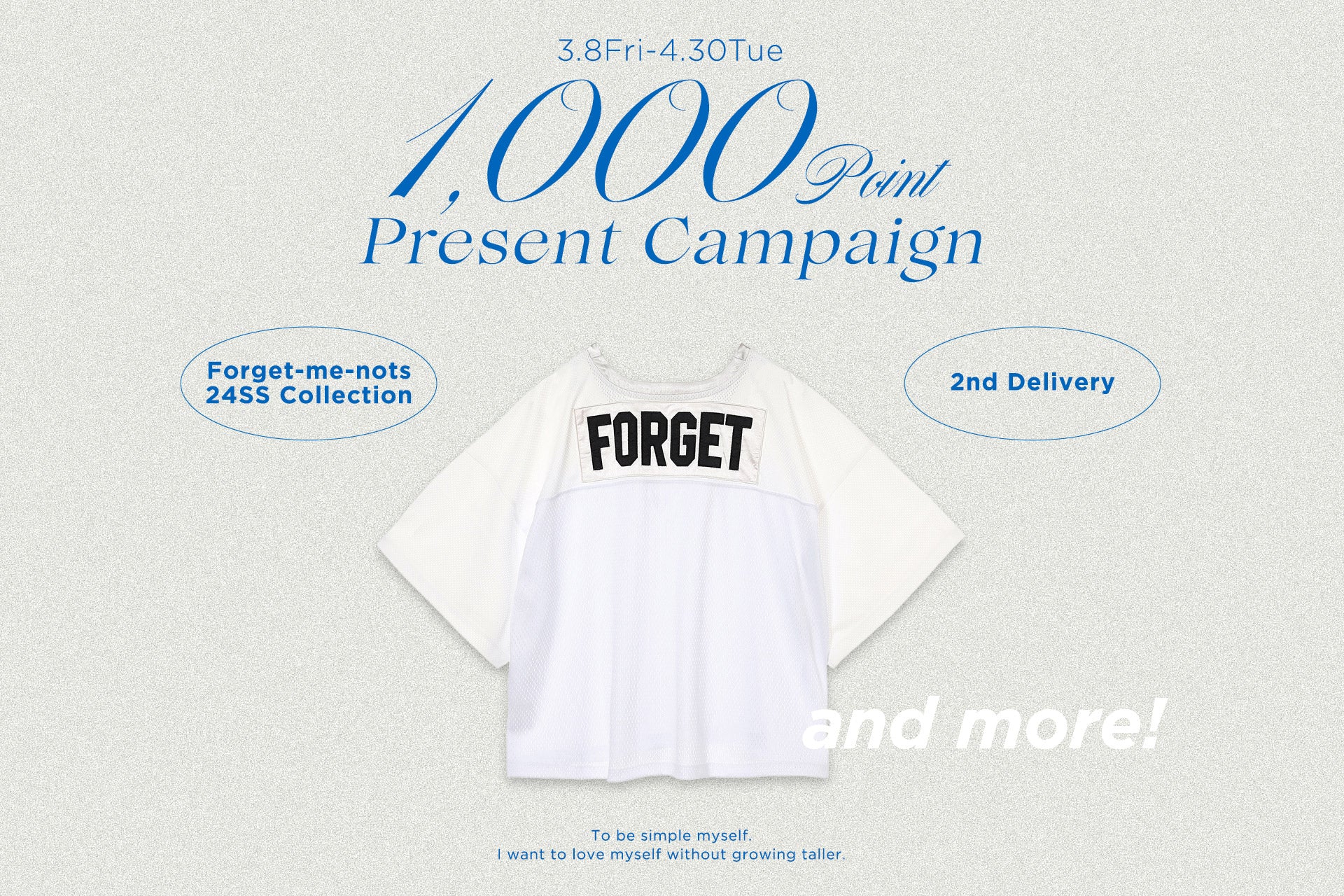 Forget-me-nots 24SSアイテム購入で1000ポイントプレゼント！｜スニーカー・ファッションのForget-me-nots