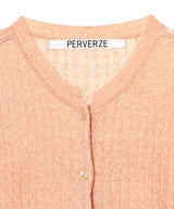 Silk Thin Cable Knit Cardigan-PERVERZE-Forget-me-nots Online Store