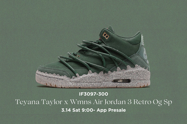 3/16(月)アプリ先行発売のお知らせ Jacquemus x Nike Wmns Moon Shoe