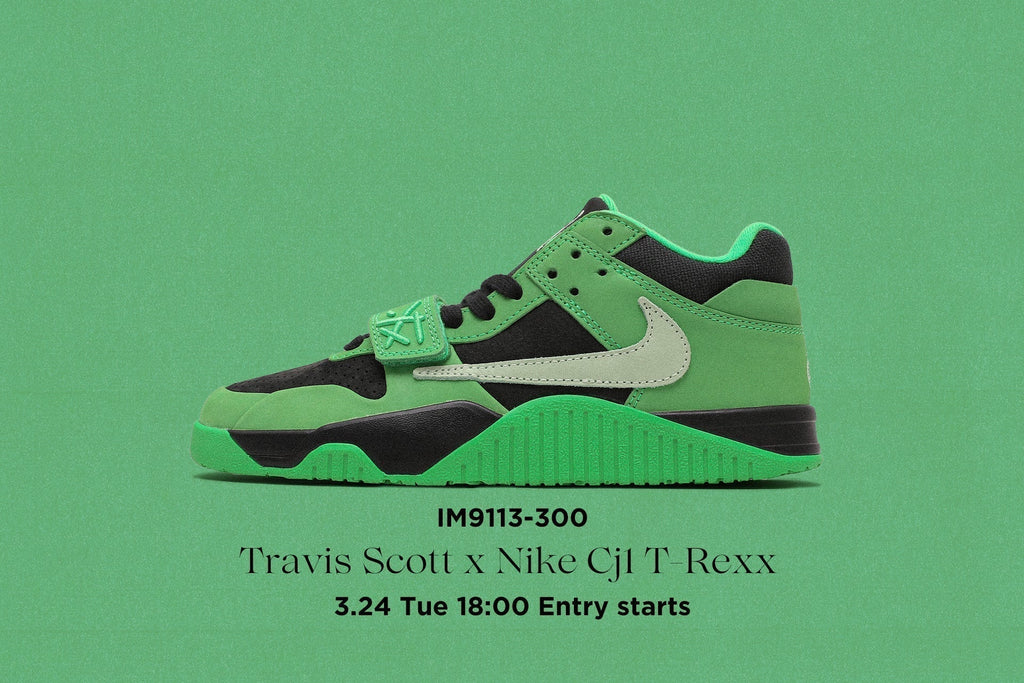 抽選販売のお知らせTravis Scott x Nike Cj1 T-Rexx｜スニーカー