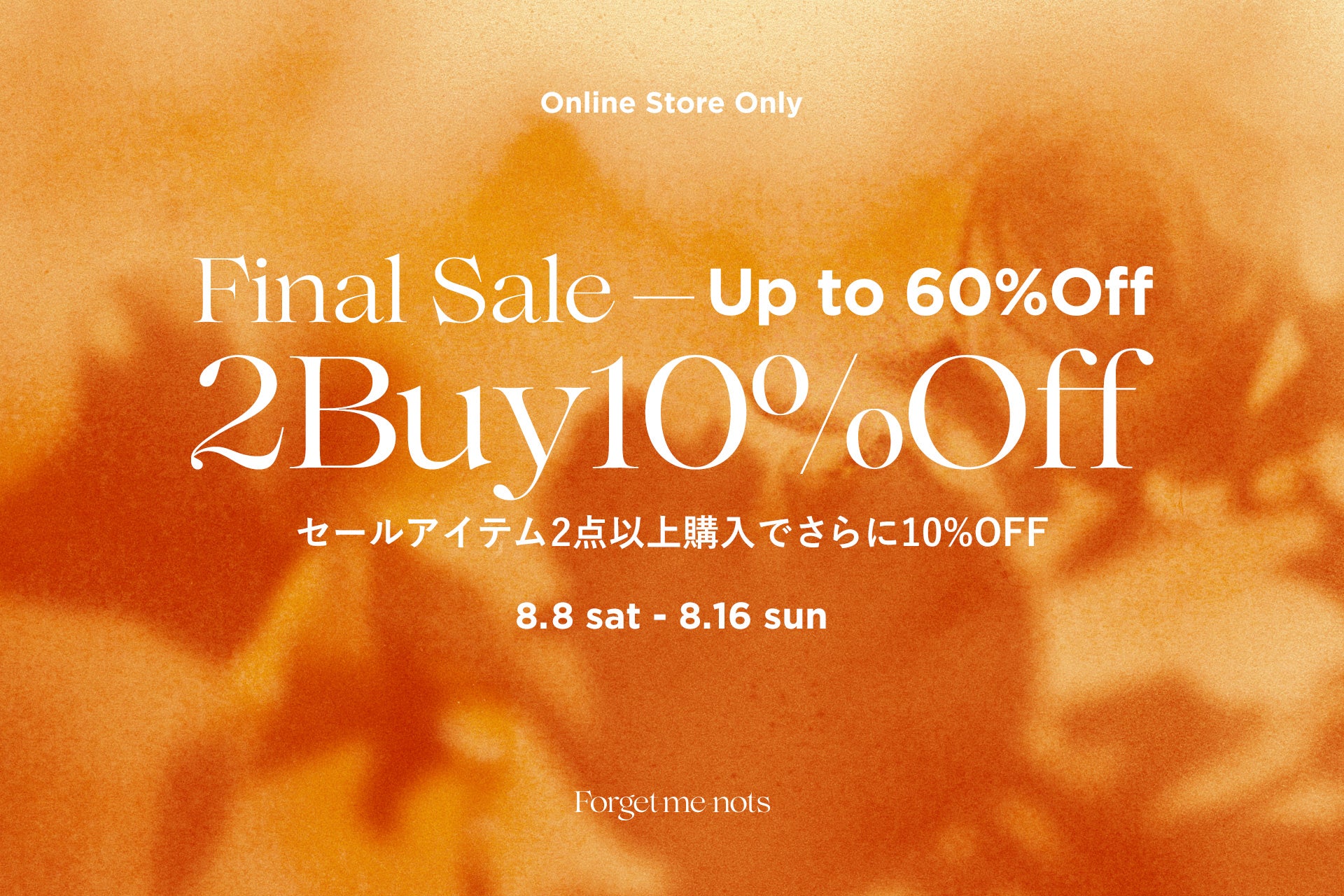 2BUY10%OFF