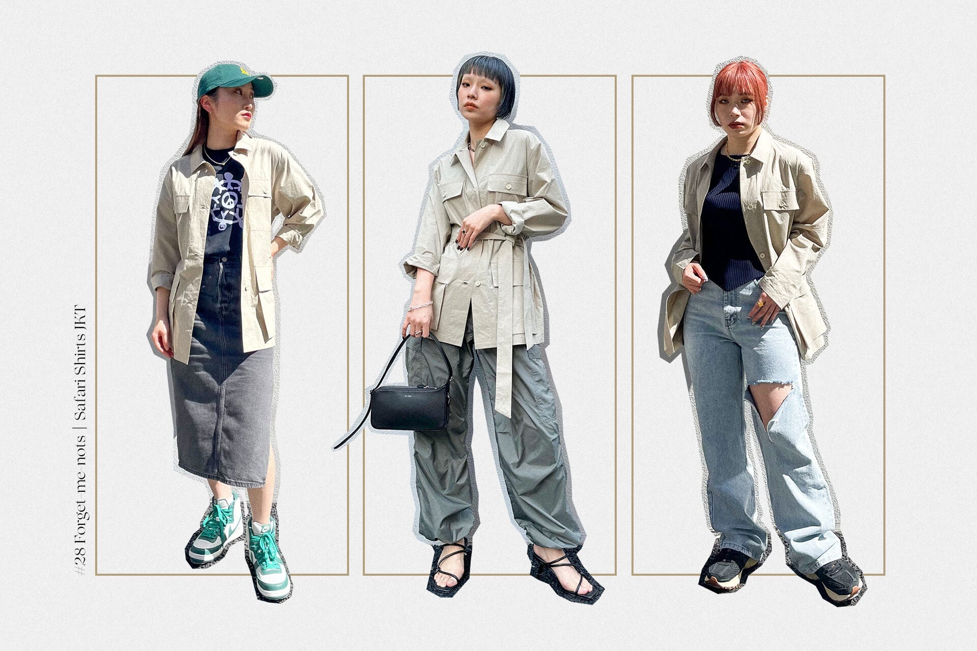 Mix and Match#28 Forget-me-nots | Safari Shirts JKT