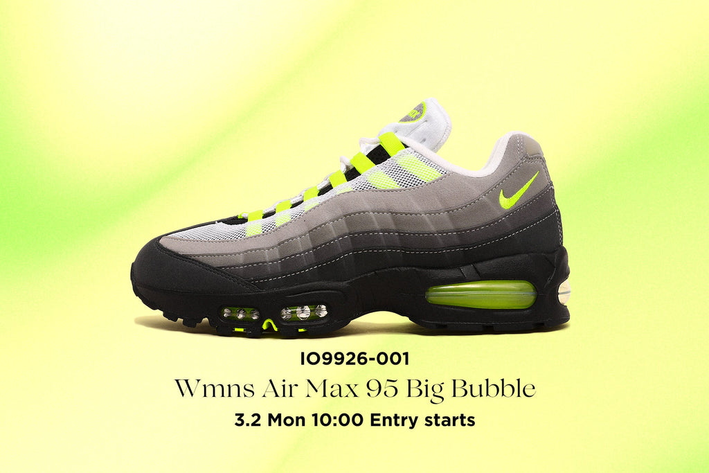 抽選販売のお知らせNike Wmns Air Max 95 Big Bubble｜スニーカー
