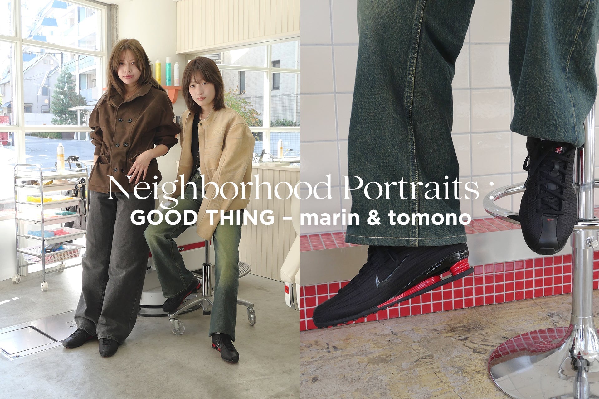 Neighborhood Portraits : GOOD THING – marin & tomono