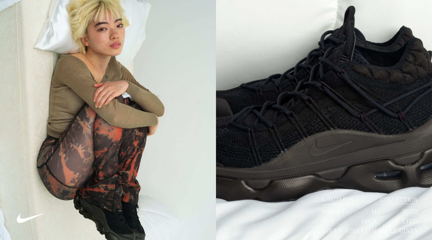 NIKE LIMITLESS COLLECTION