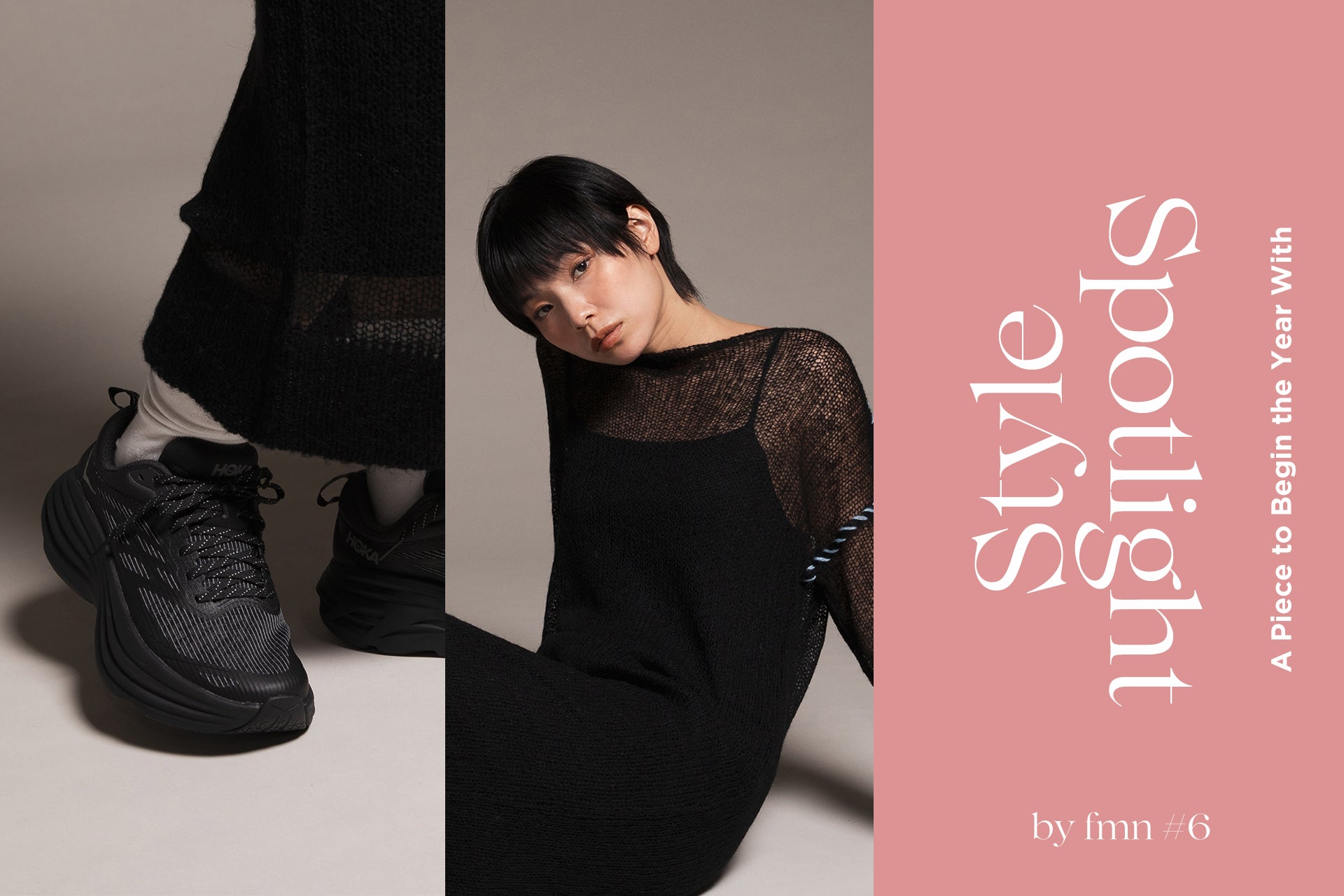 Style Spotlight #6 A Piece to Begin the Year With