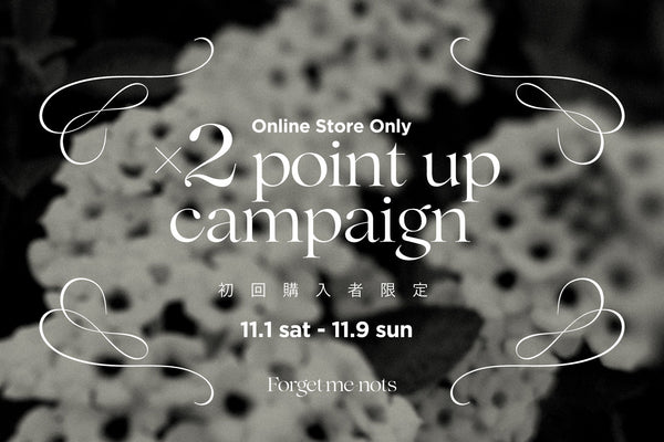初回購入者限定！<br>×2 point up campaign