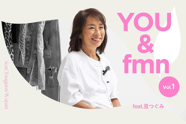 YOU & fmn vol.1 feat.亘つぐみ