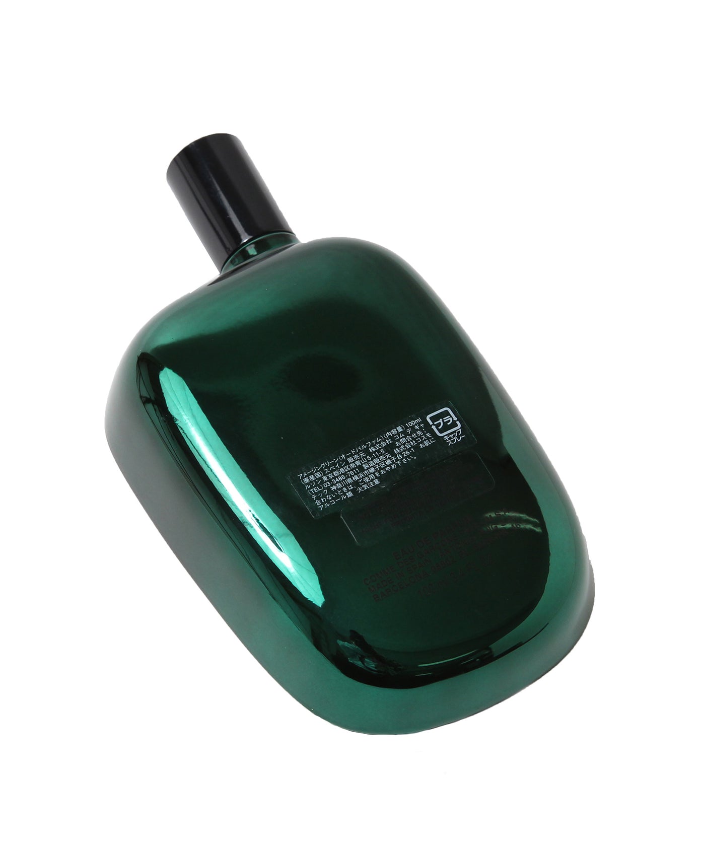 Amazingreen ｜コムデギャルソンパルファム(COMME des GARÇONS Parfums
