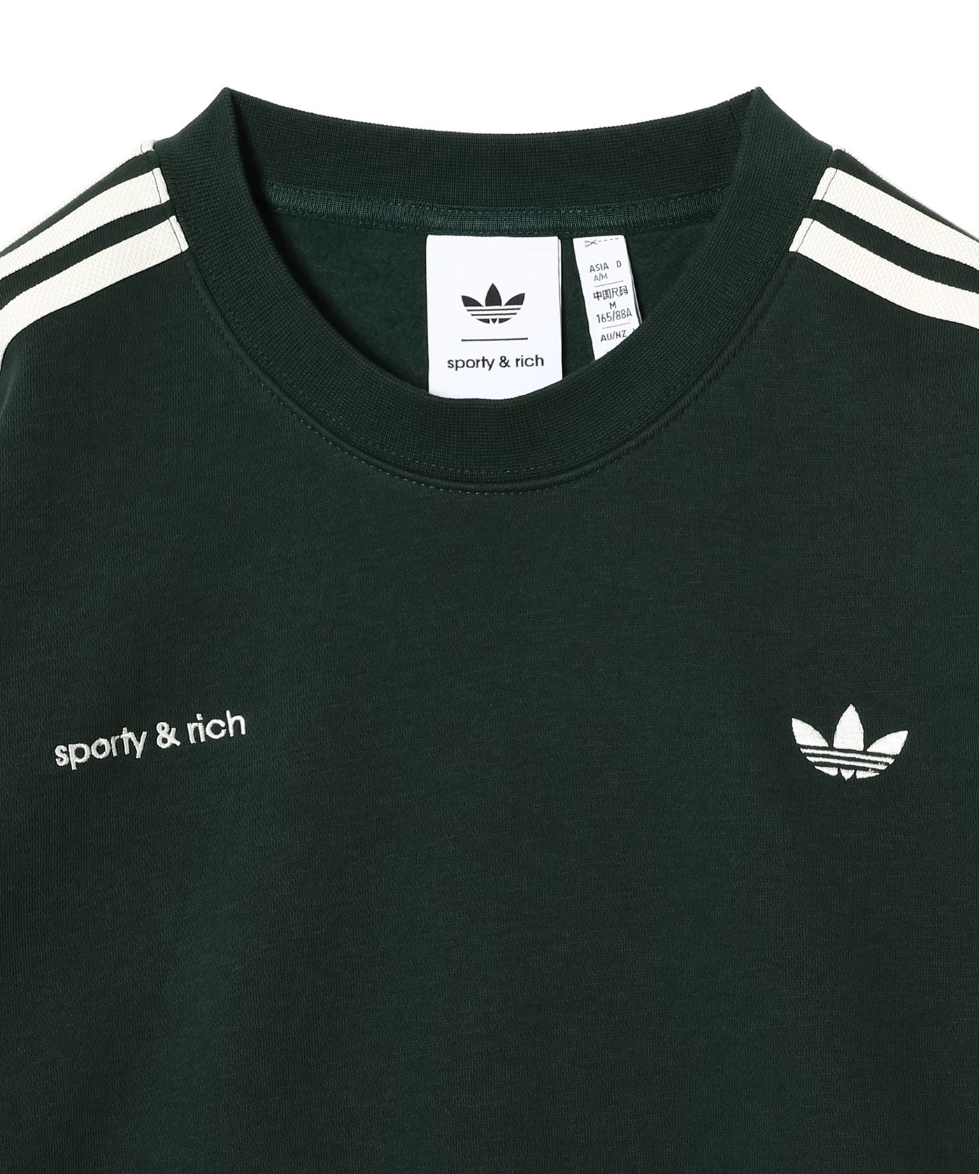 adidas × Sporty & Rich スウェットシャツ - グリーン