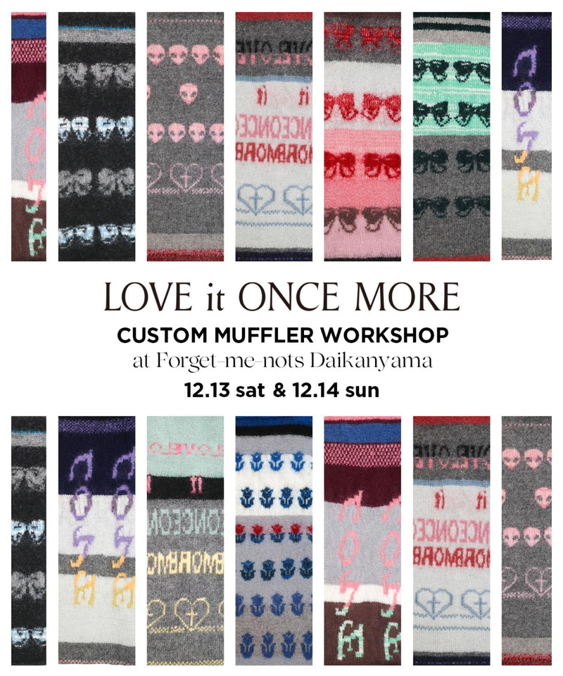 【14日開催】カスタムメイドニットマフラーワークショップ予約ページ