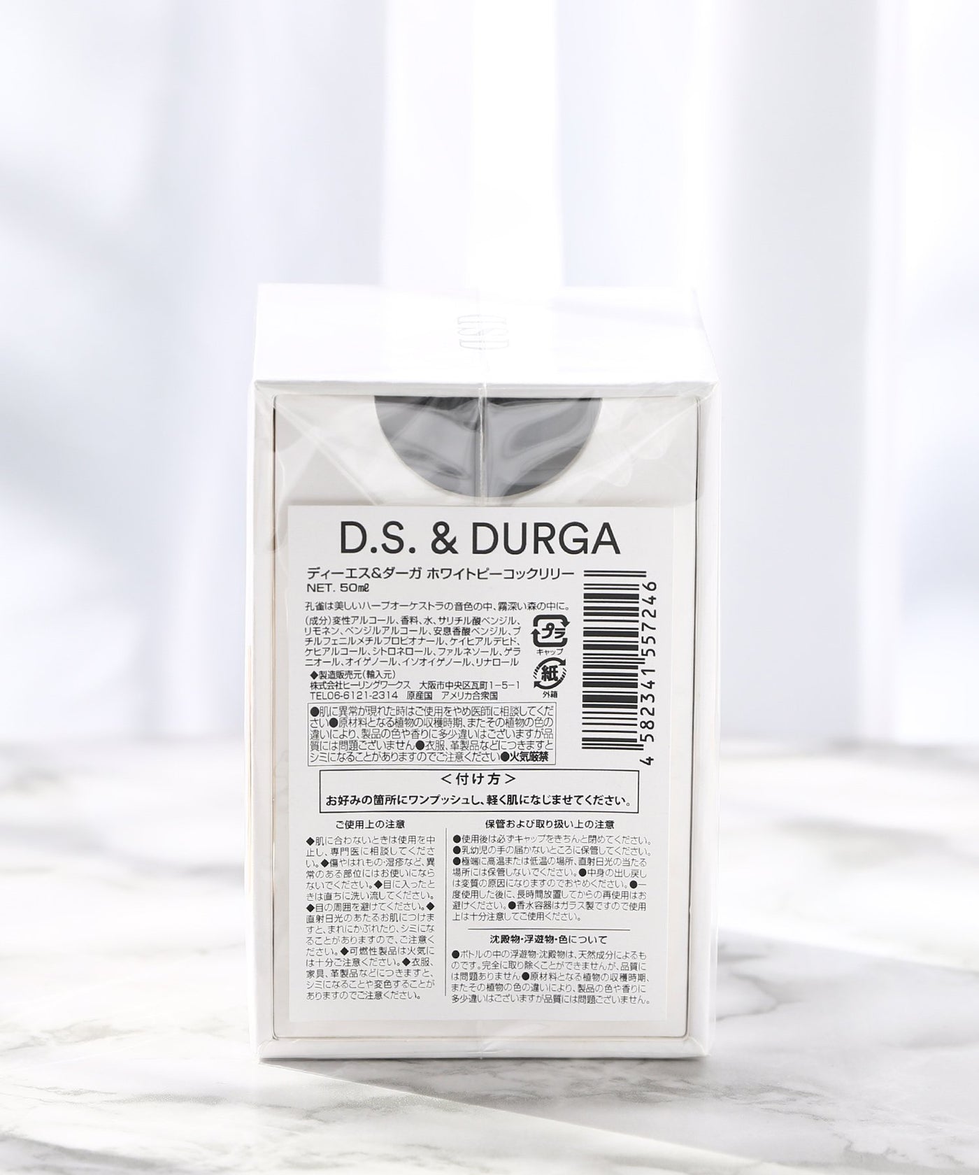 香水｜ディーエスアンドダーガ(D.S.&DURGA)｜Forget-me-nots Online Store
