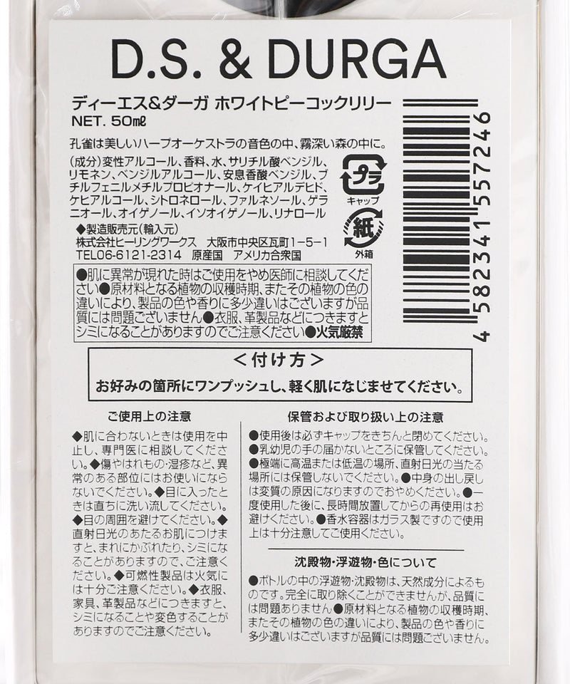 White Peacock Lilly_2-D.S.&DURGA-Forget-me-nots Online Store