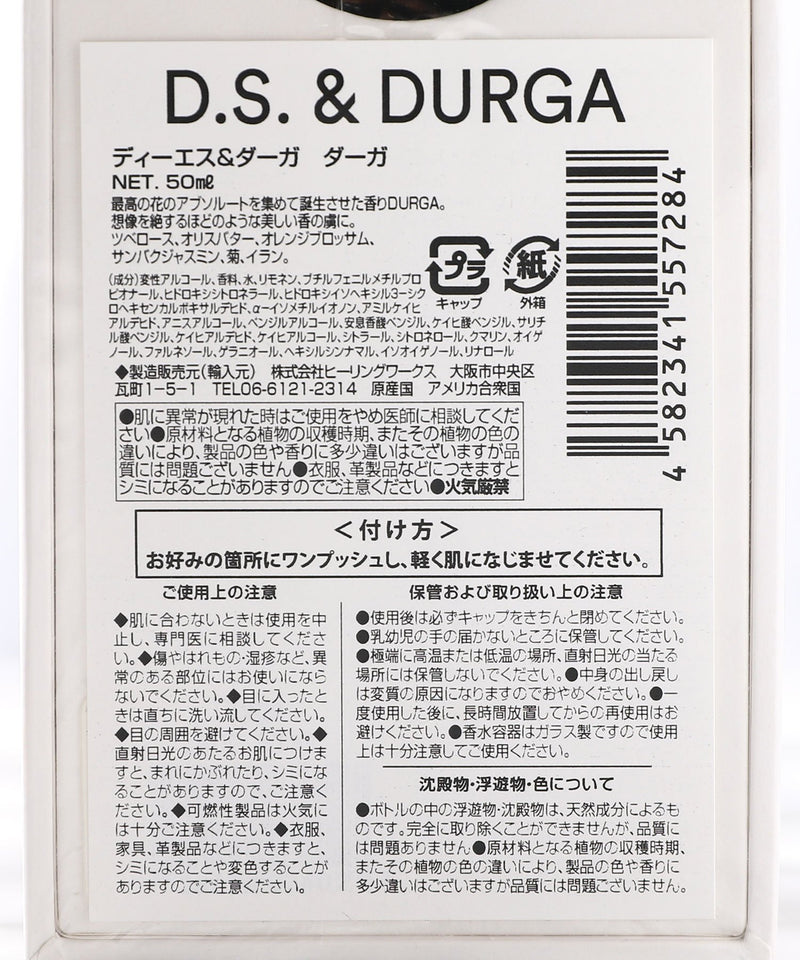 Durga-D.S.&DURGA-Forget-me-nots Online Store